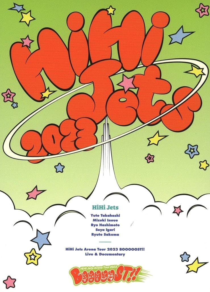 DVD HiHi Jets Arena Tour 2025 BOOOOOST!!