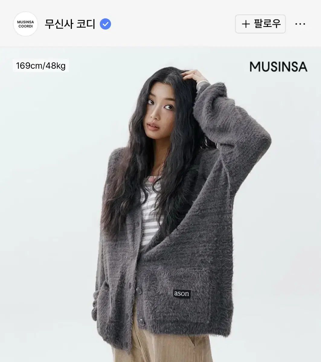  アズオン ルー タイ カーディガン チャコール 長袖 カーディガン ボレロ アンサンブル