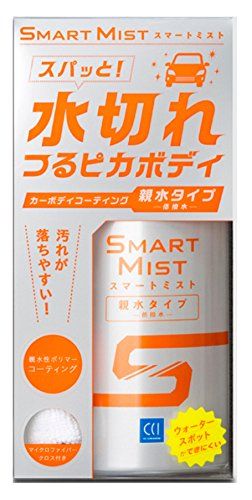 ローカルスタンダード ダイブベイト190/我流工房 ブラックシープ190