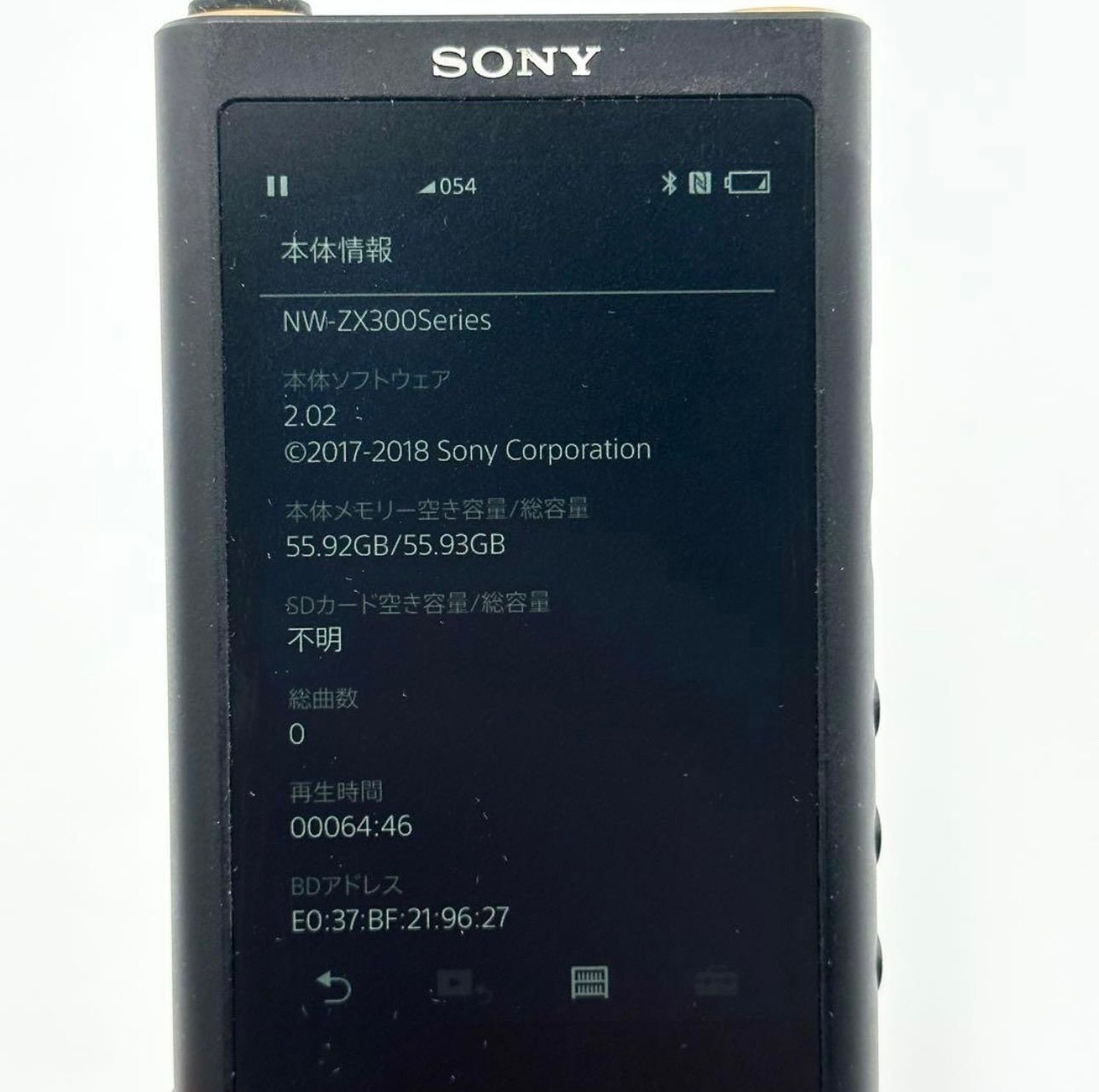 ️ SONY ソニー ウォークマン NW-ZX300 コード付属