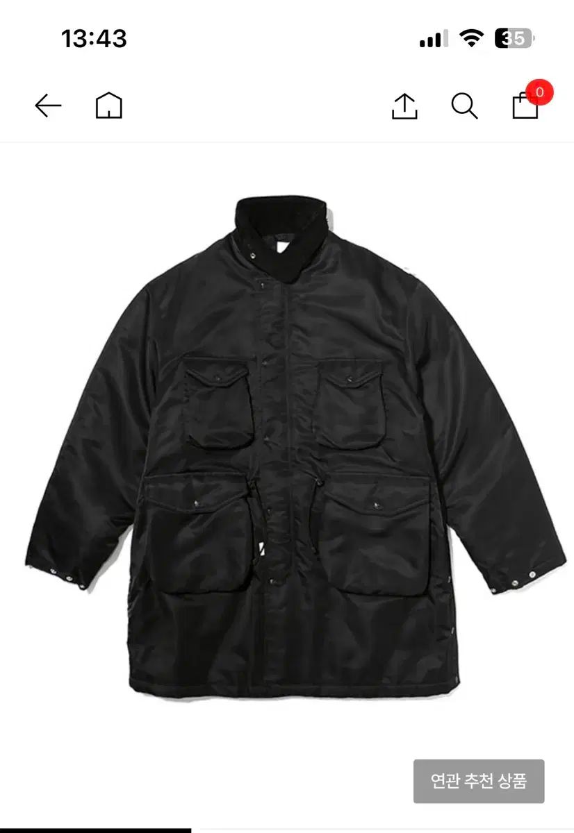 パッチ FETCH ダウン バルマカーン コート