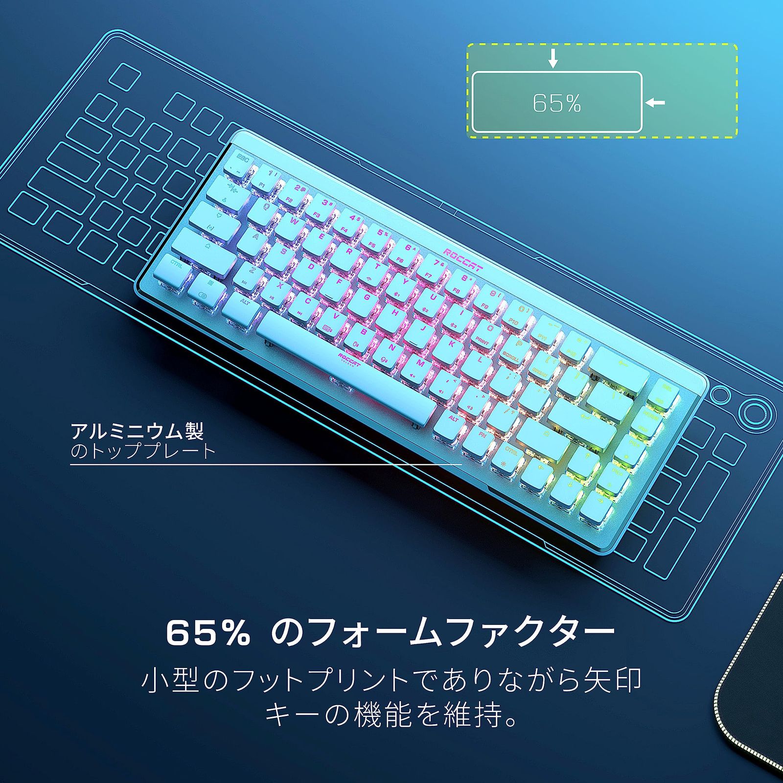 ROCCAT ゲーミングキーボード Vulcan II Mini Air 日本語配列 ISO ワイヤレス 2 4 GHz Bluetooth ホワイト 白 ミニ 65 テンキーレス オプティカル リニア 静音 矢印キー有 RGB 品