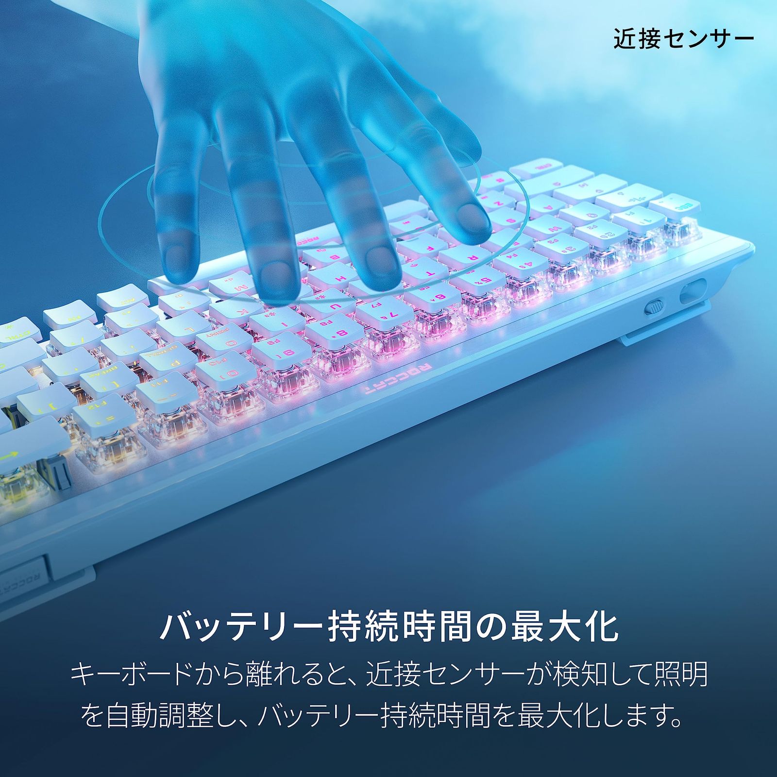 ゲーミングキーボード Vulcan