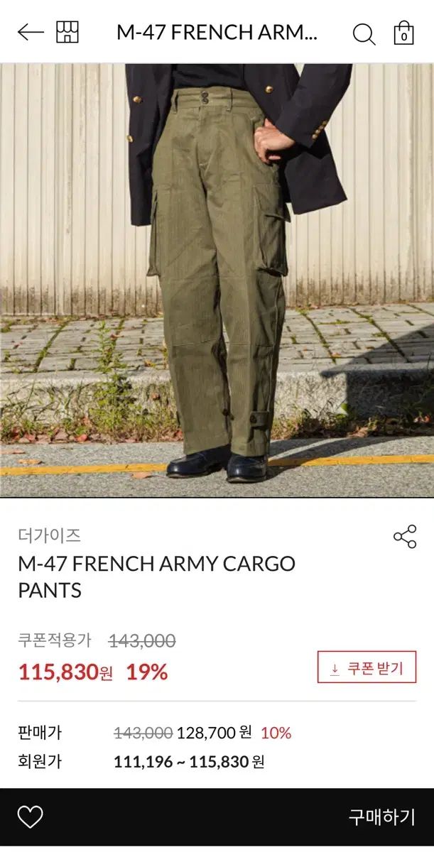 ICC プロジェクト 半ズボン M-47 French Army Cargo Pants