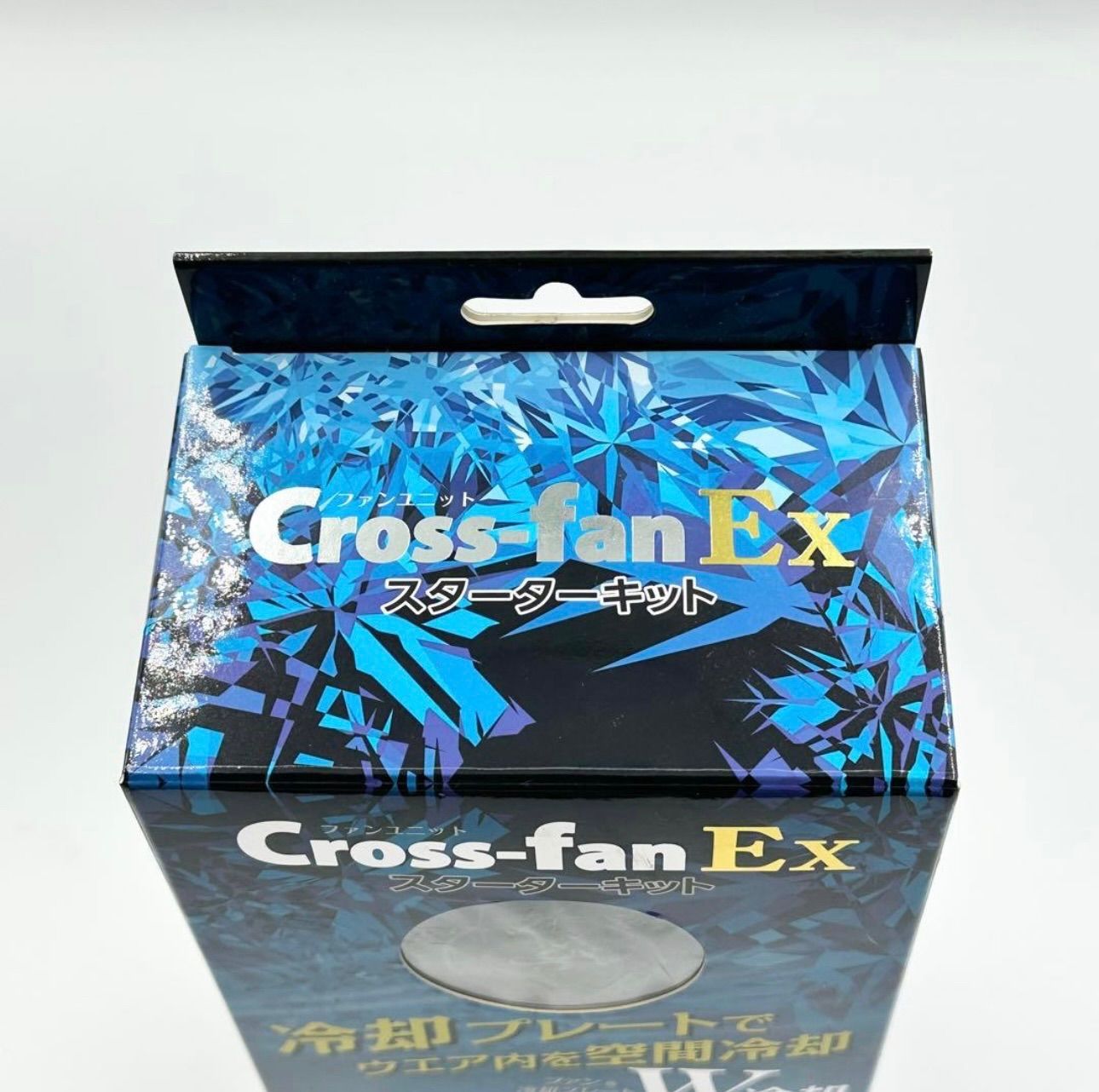 Cross-fan EX スターターキット 未使用品 未開封品✨️】Cross-fan EX スターターキット - メルカリ