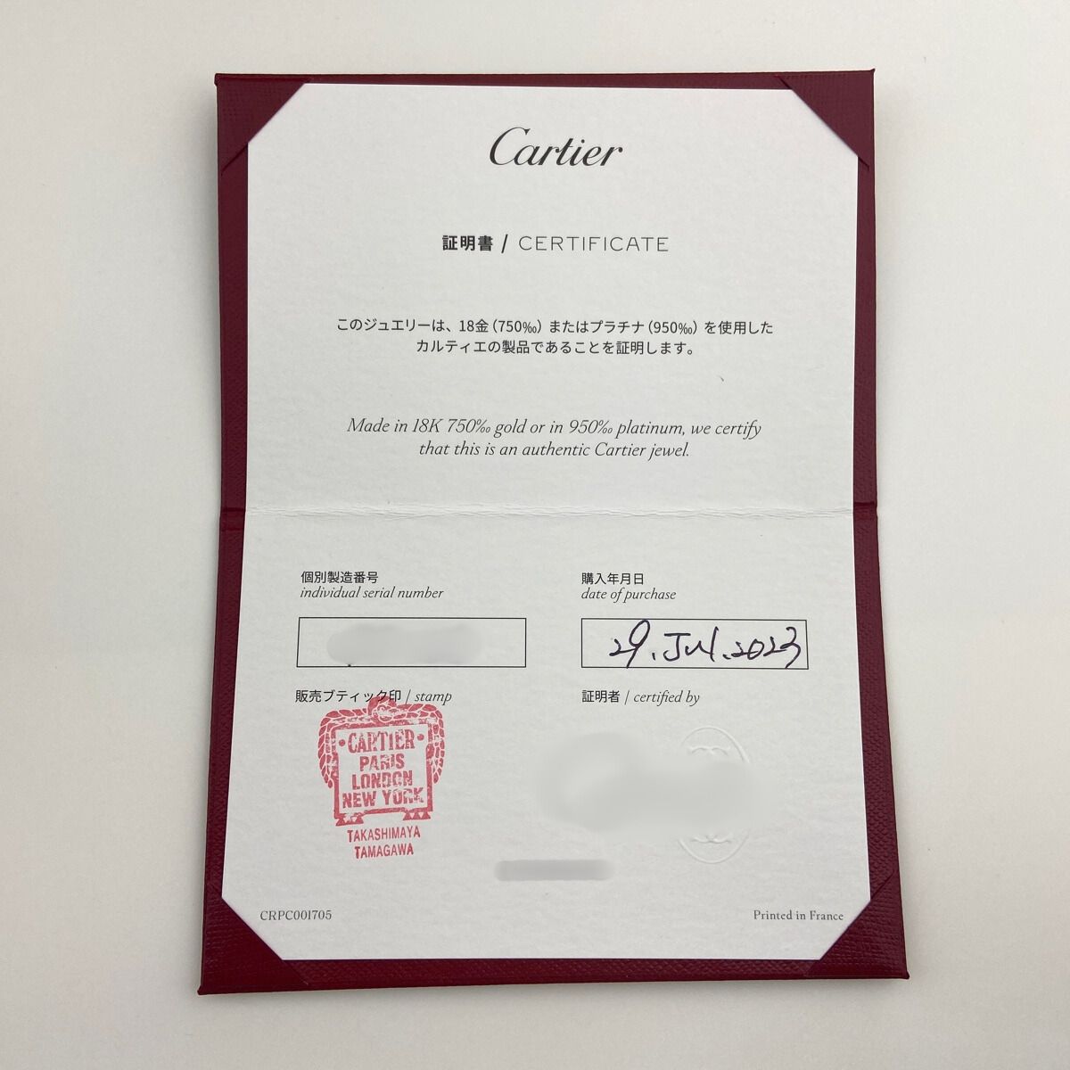  カルティエ CARTIER トリニティ リング YG イエローゴールド 指輪 スリー 11号 750 レディース リング 指輪 アクセサリー