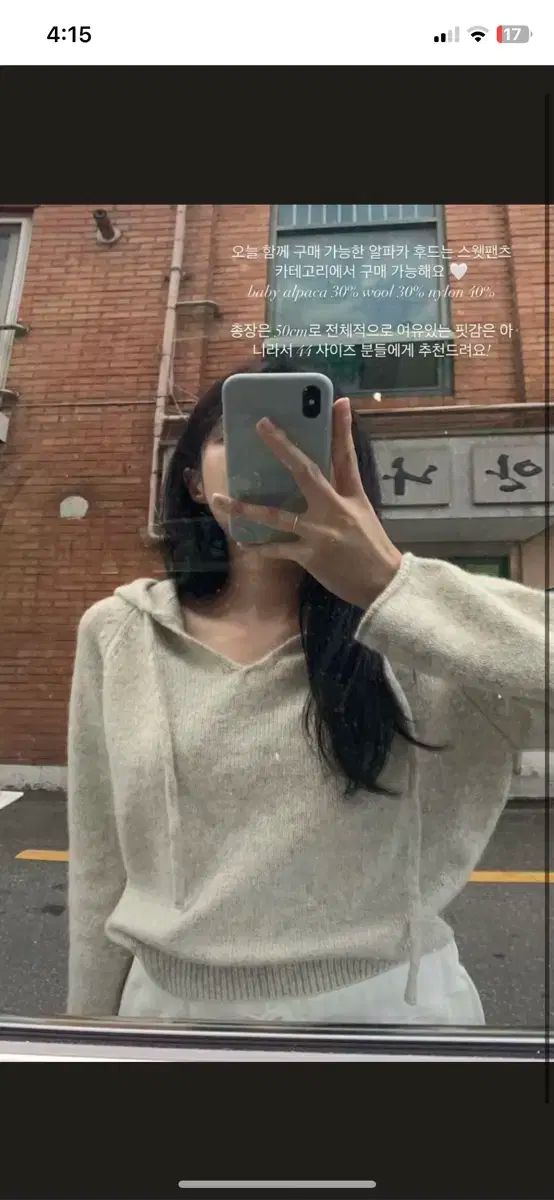 lazyshop アルパカ パーカ