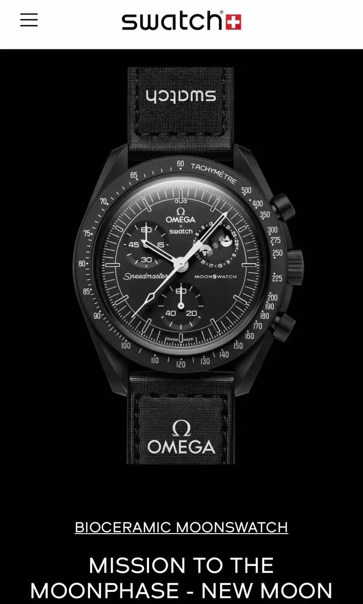 S級 SWATCH スウォッチ Mission Mission to the Moon スヌーピー フルセット