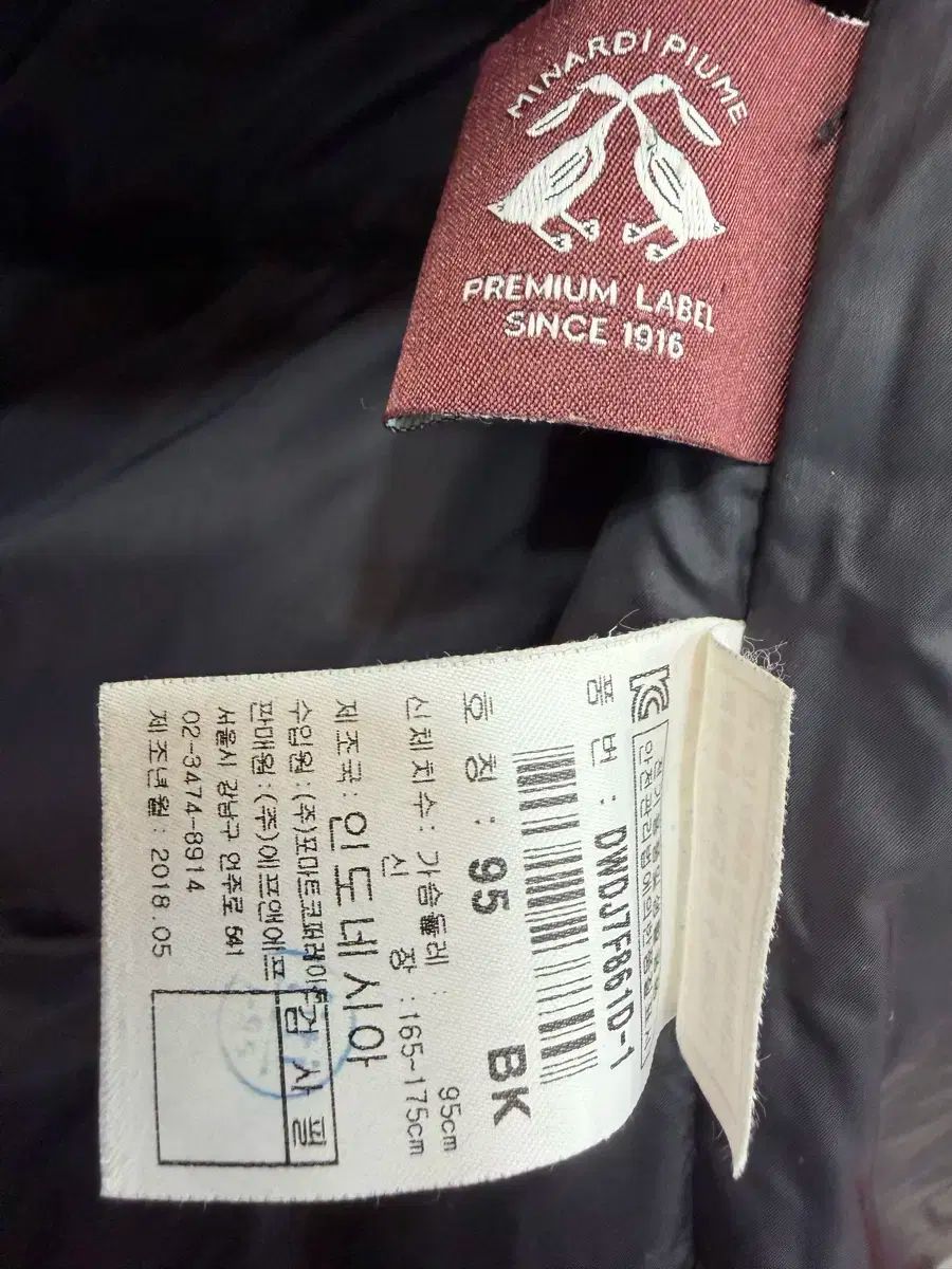 ダウンジャケット ロング丈