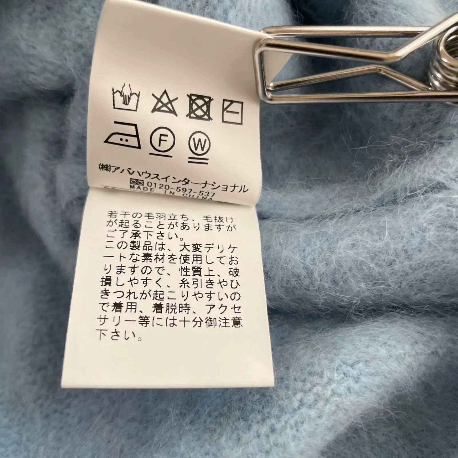 Rouge vif ルージュヴィフ FOX＆Cashmere フォックス カシミヤ