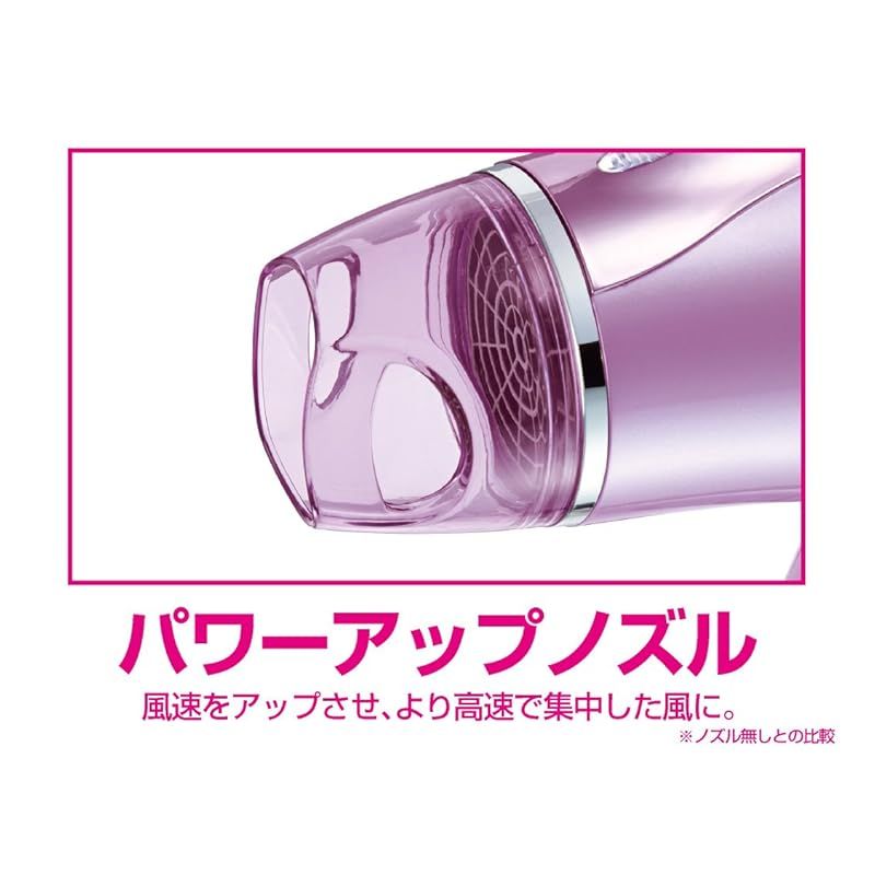 コイズミ Koizumi ヘアドライヤー マイナスイオン 軽量 バイオレット KHD-9600 V