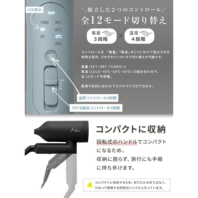 トップクラスの大風量