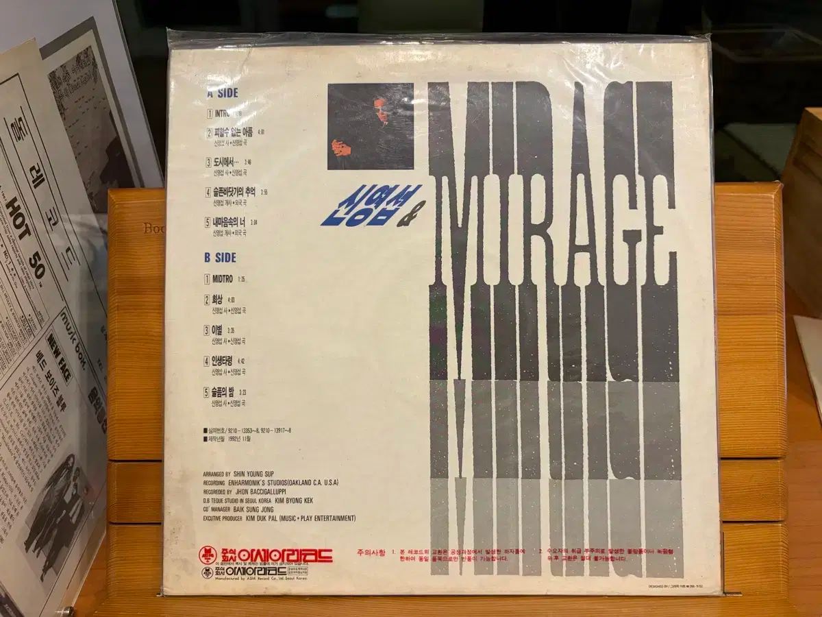 避けられない なし