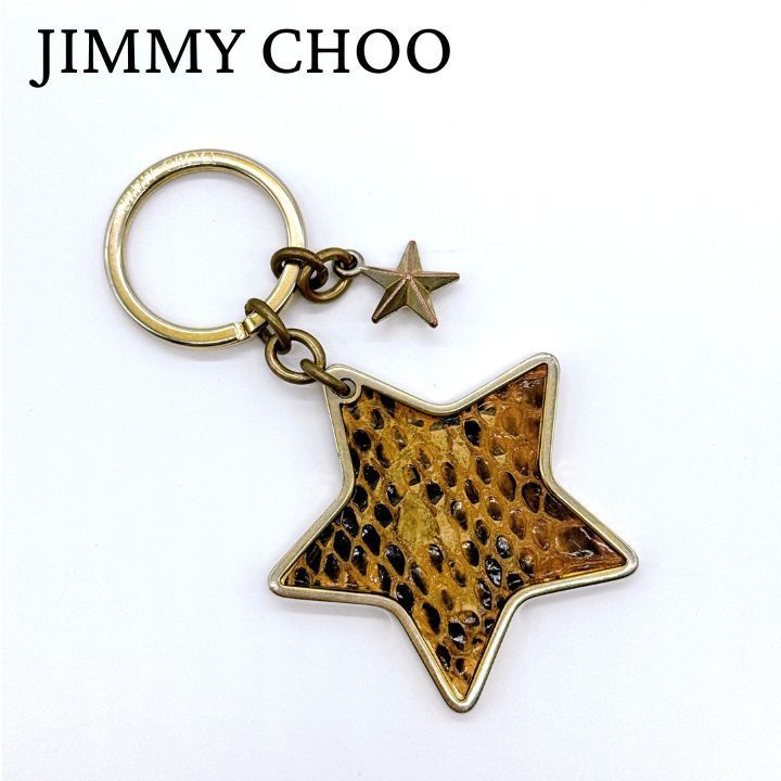 JIMMY CHOO ジミーチュウ パイソン スター キーリング キーホルダー