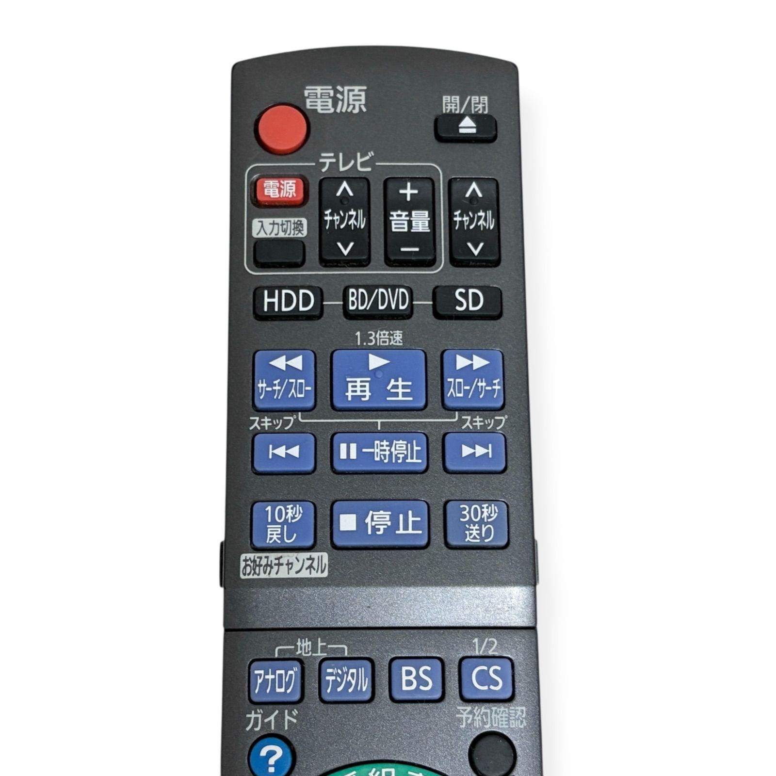 Panasonic BD用 リモコンN2QAYB000346 - メルカリ