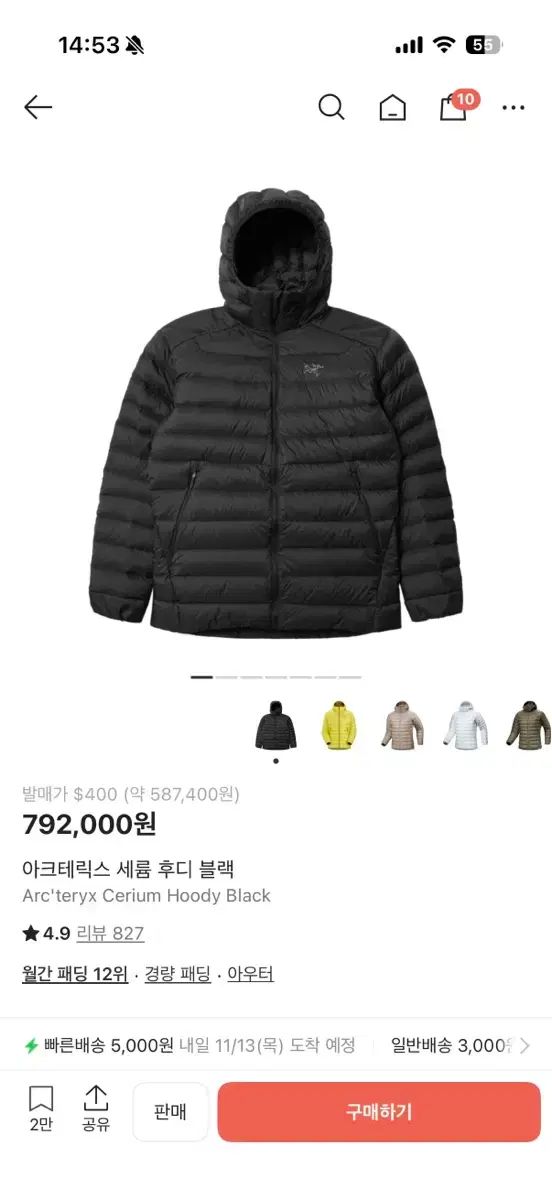 ARC TERYX Cerium アークテリクス セリウム フーディ ブラック S