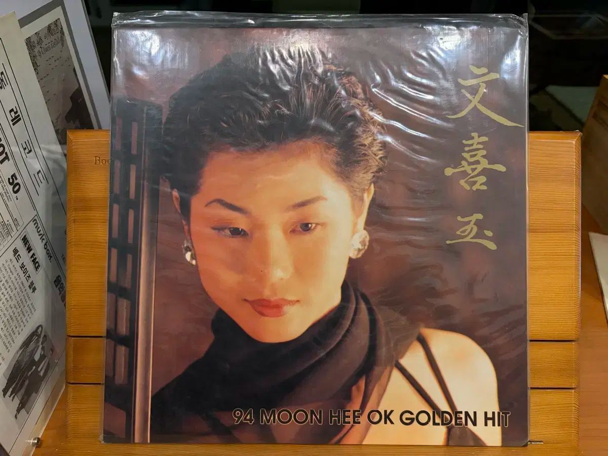 LP ムン ヒオク GOLDEN HITS ー 幻想 影