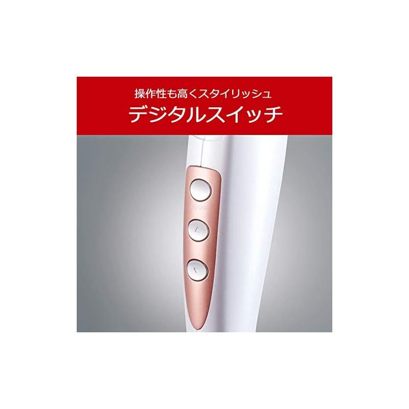 ヘアドライヤー