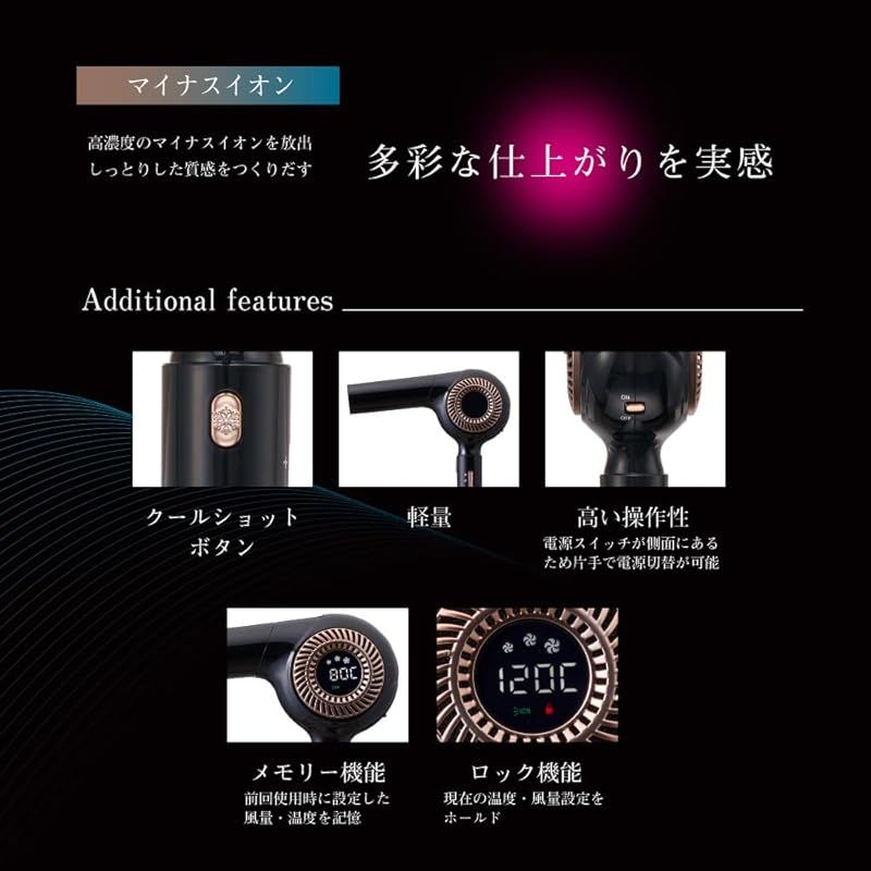  アイビル ブラシレスモーター ドライヤー その他 ヘアドライヤー