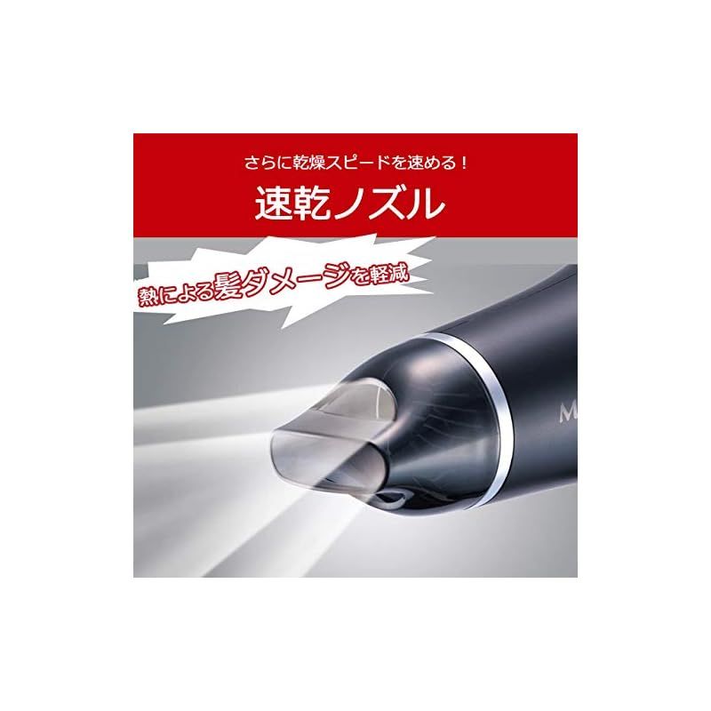 大風量 ブラック