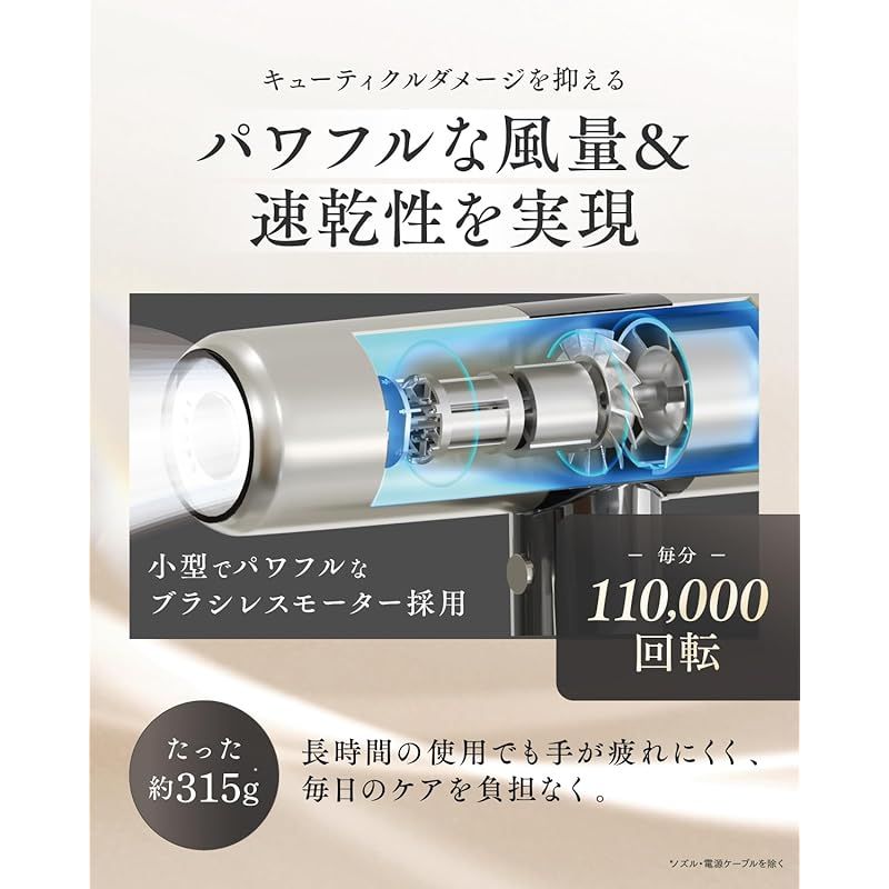 ドライヤー 速乾