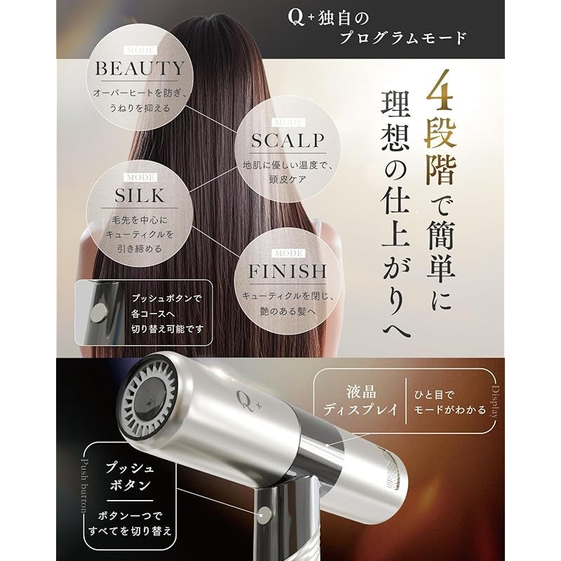 ヘアドライヤー