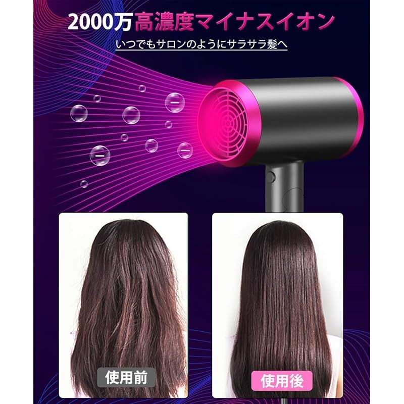 ヘアドライヤー 大風量 速乾 マイナスイオン 折り畳み式 軽量 57℃恒温