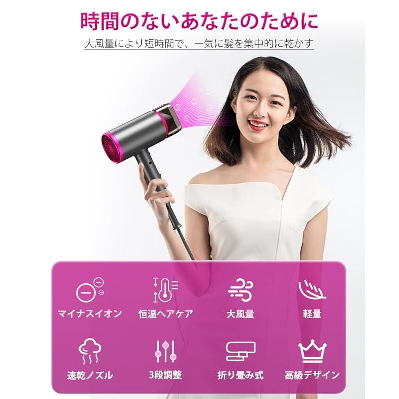 ヘアドライヤー 大風量 速乾 折り畳み携帯可能 過熱保護機能・ノズル付き Amazon | ドライヤー 大風量 ヘアドライヤー 速乾 軽量 3段階風量調節