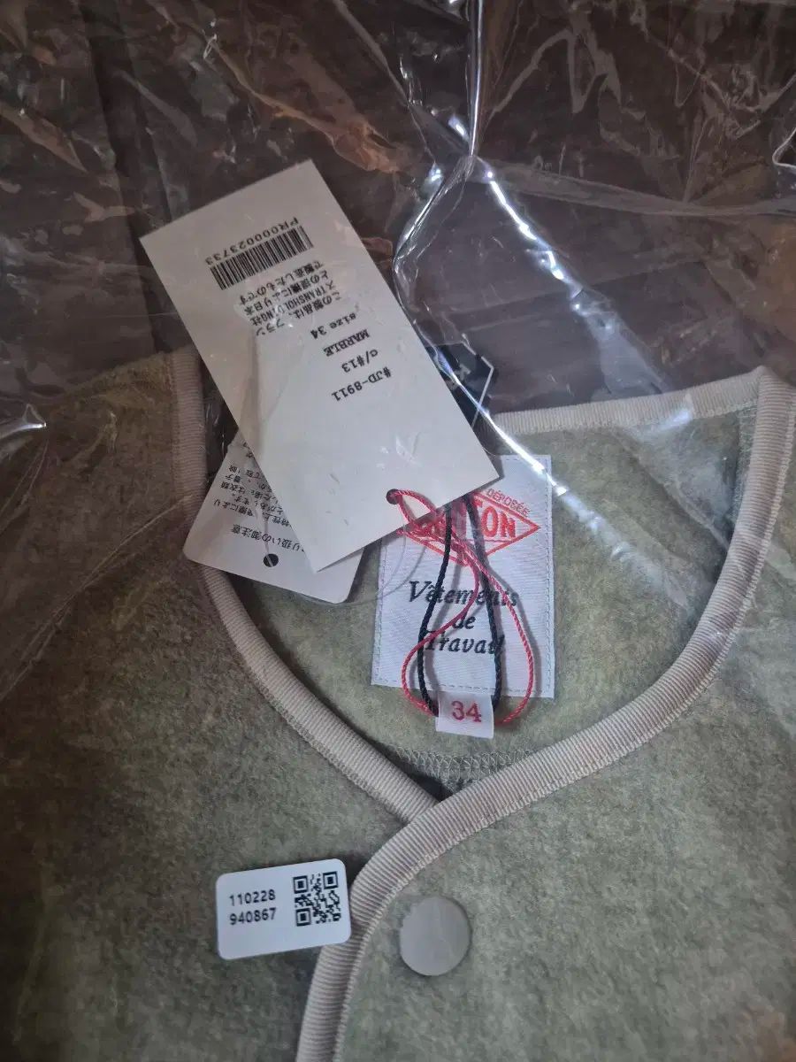 ダントン フリース カーディガン MARVEL