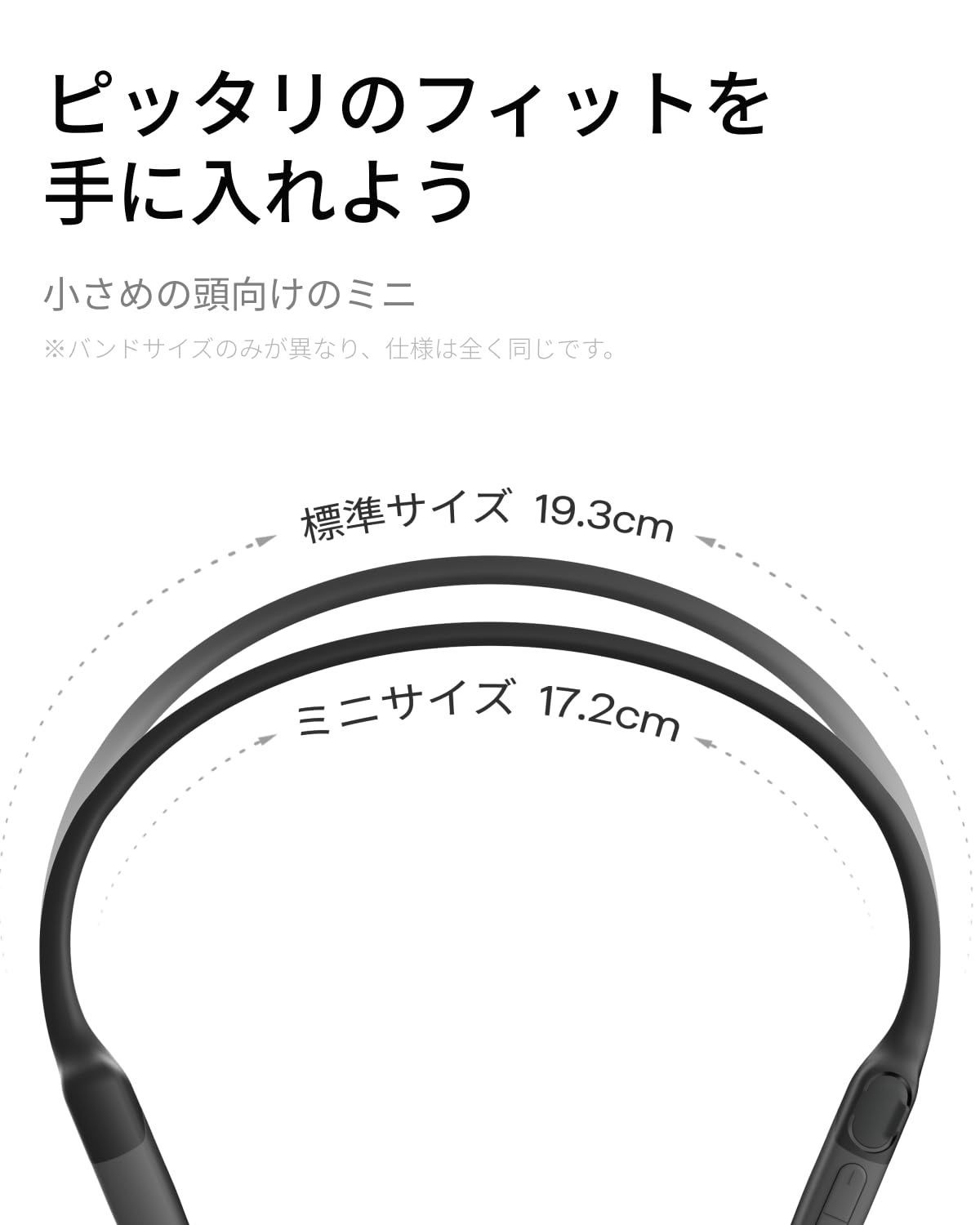 スポーツヘアバンド付