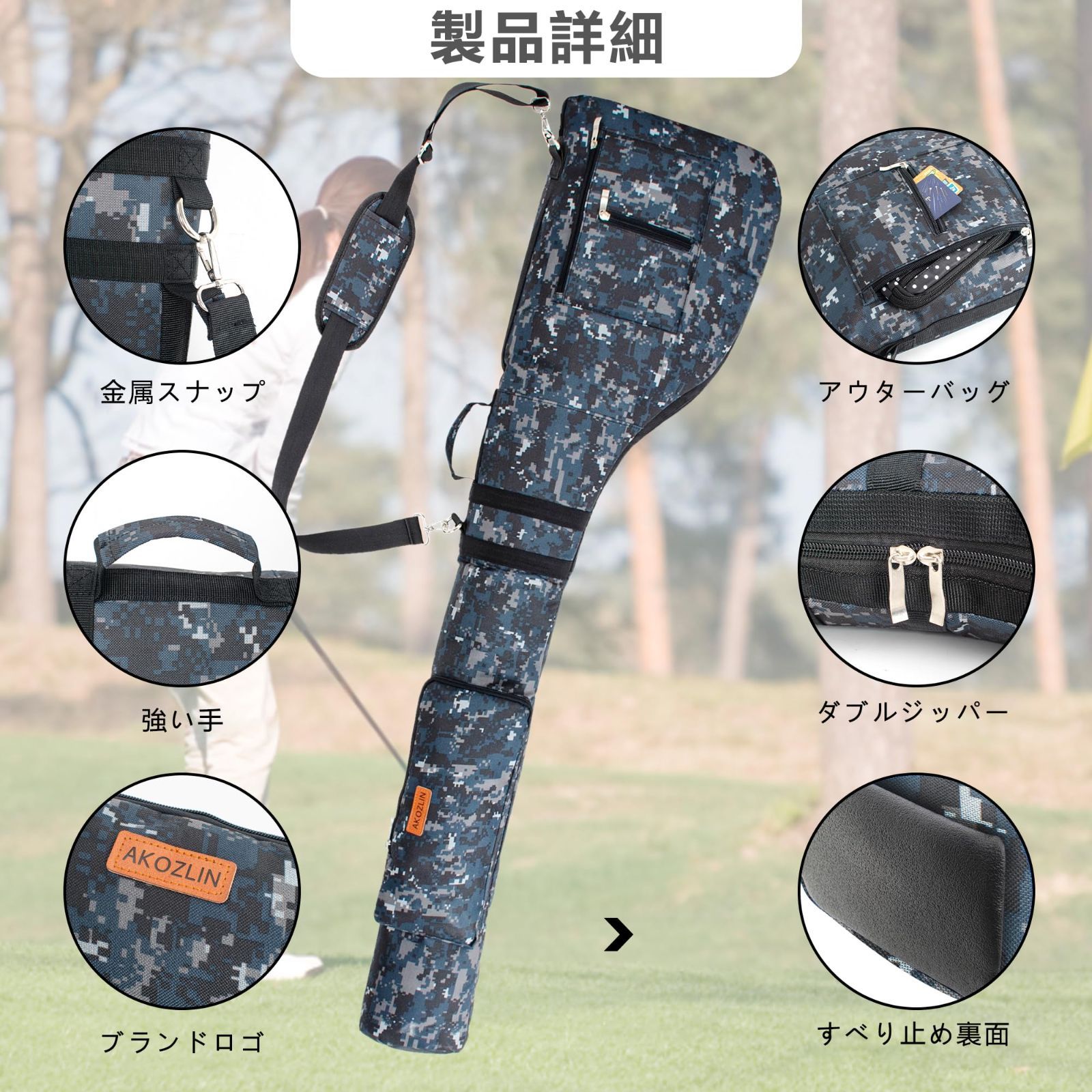 ゴルフセット (バック、クラブ、ケースほか) 特価セール】AKOZLIN ゴルフ クラブケース 折畳み 810本収納 超軽量