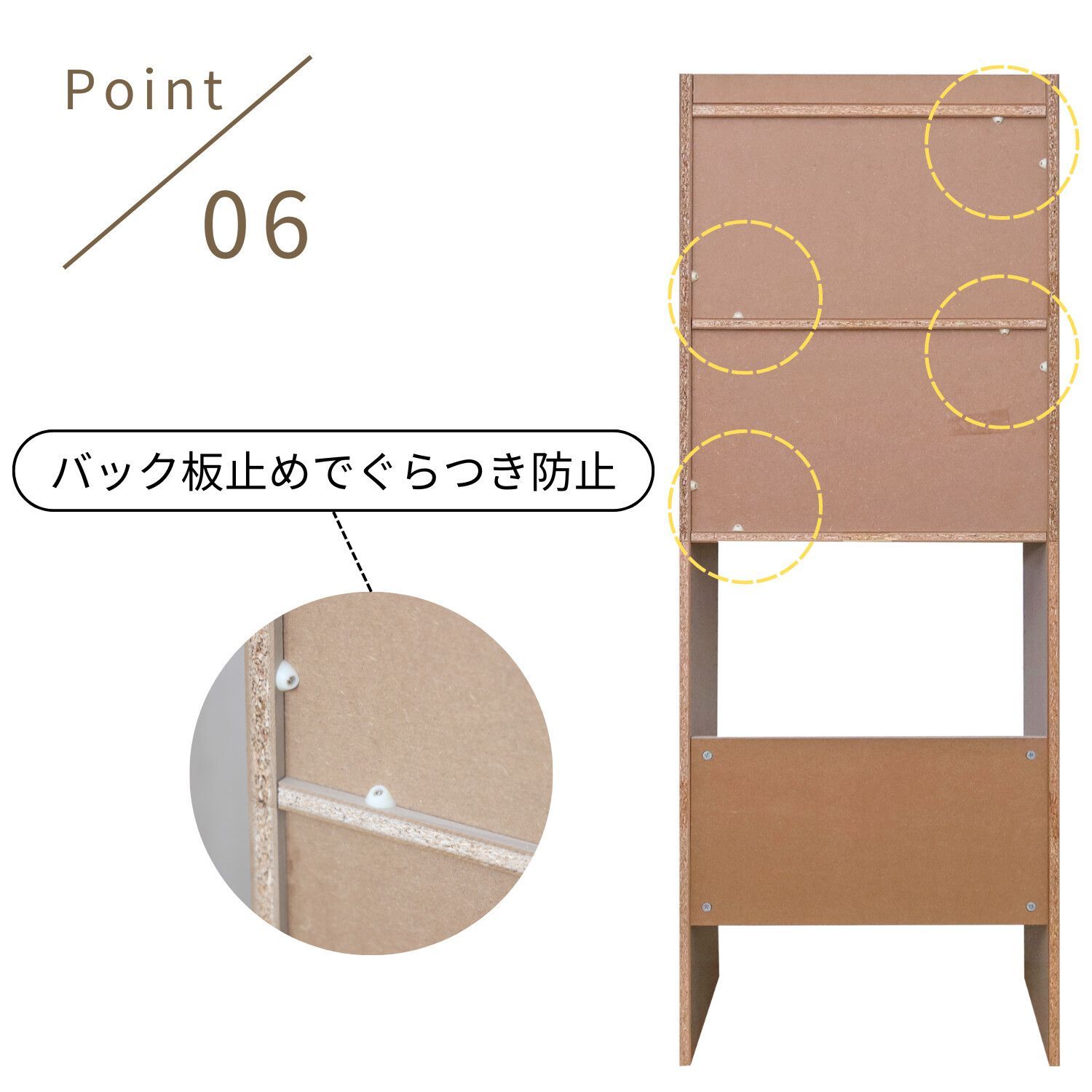 ストッカー 組立