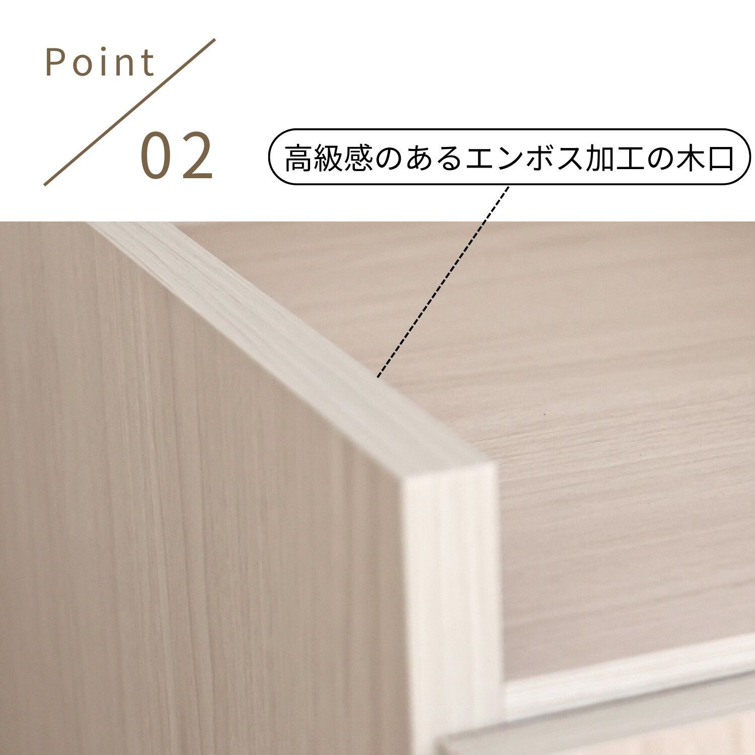 ストッカー 組立