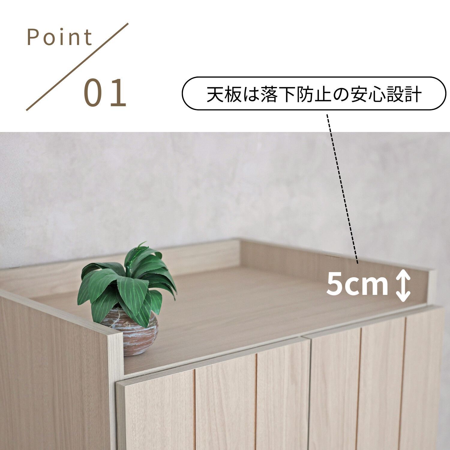 収納家具 キッチンラック