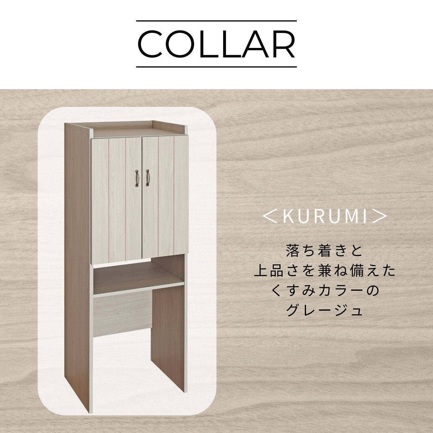 幅60cm ゴミ箱上ラック