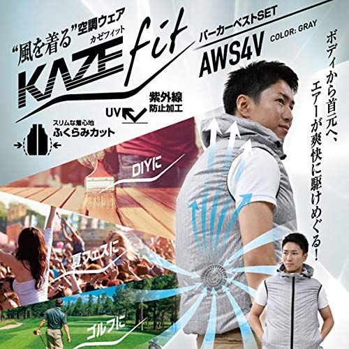 山善 ファンウェア パーカーベスト LLサイズ 風量調節4段階 バッテリー付き ファン付き 撥水加工 UVカット 7.4 V 2600 mAh グレー AWS-4 V-LL