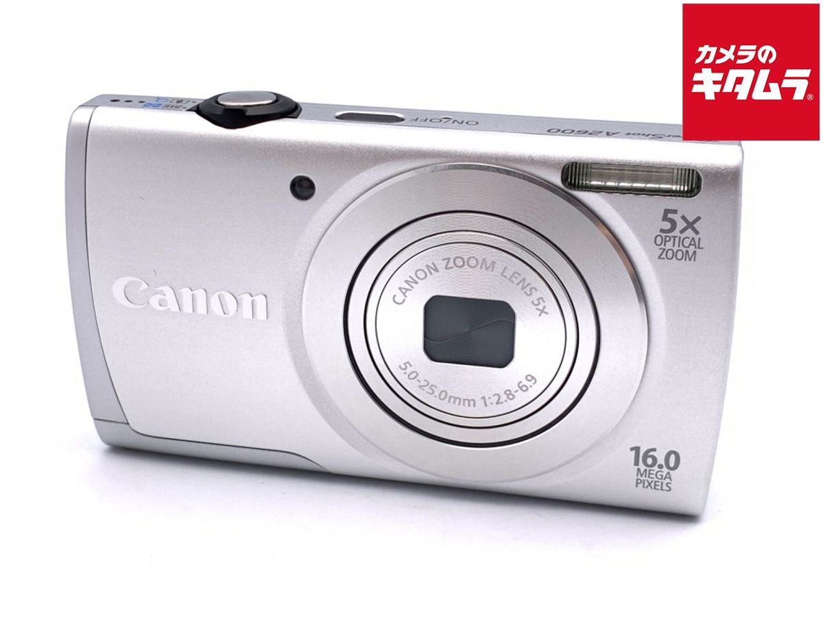 キヤノン PowerShot A2600 シルバー