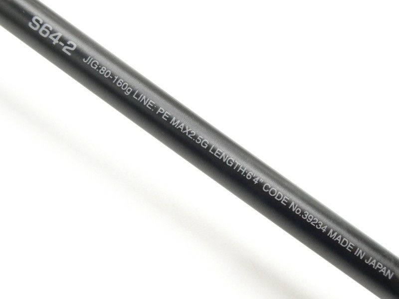 シマノ 19オシアジガー コンセプトS S64-2 01-8109250007 OLIVEOS_COM_TR