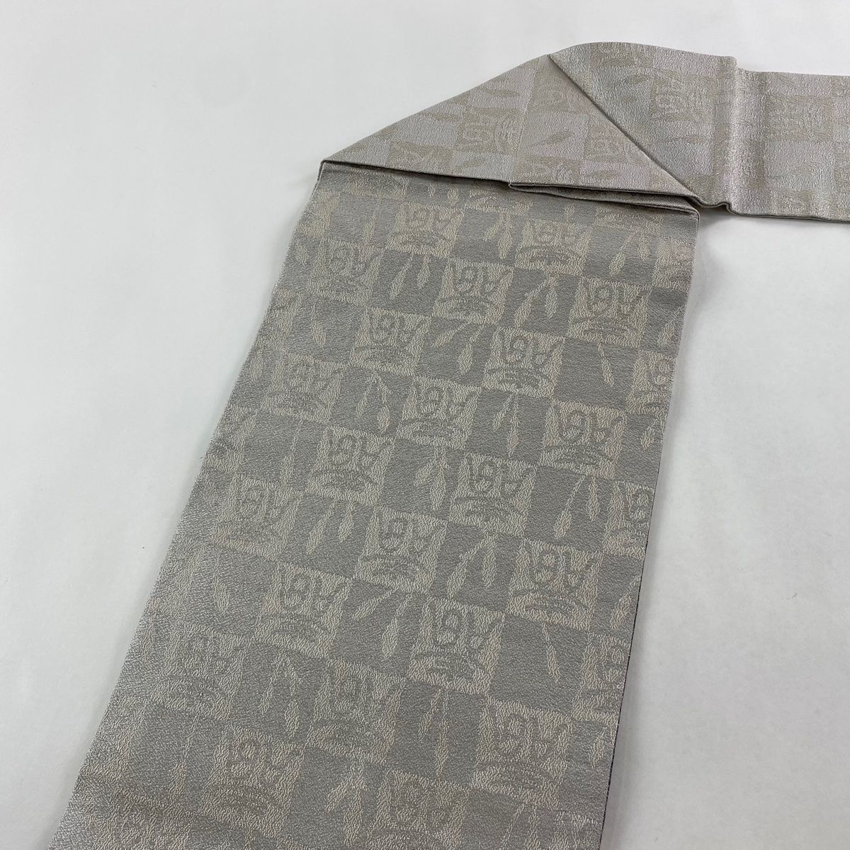  名古屋帯 葉柄 ふくろう 金銀糸 灰色 正絹 名古屋帯 帯