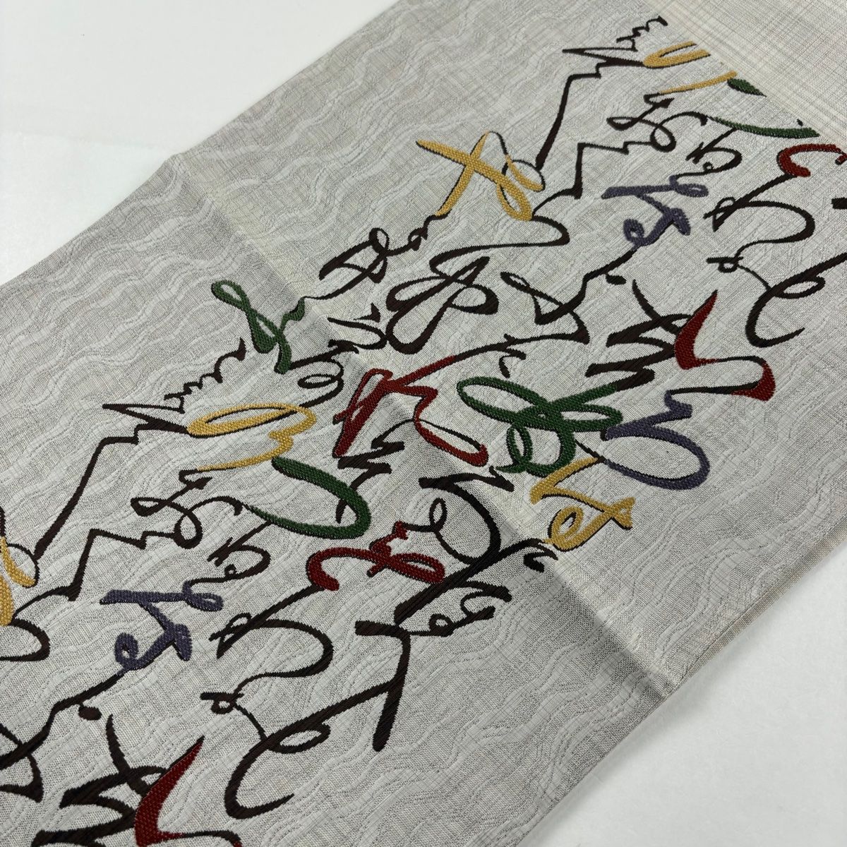  袋名古屋帯 秀品 文字文 刺繍 灰茶 正絹 名古屋帯 帯