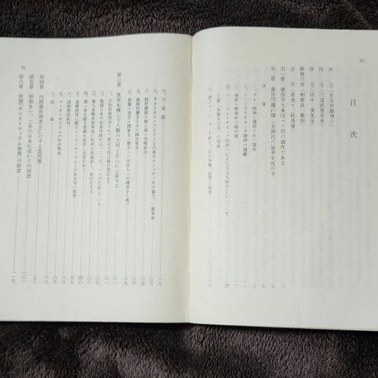 87931720_6