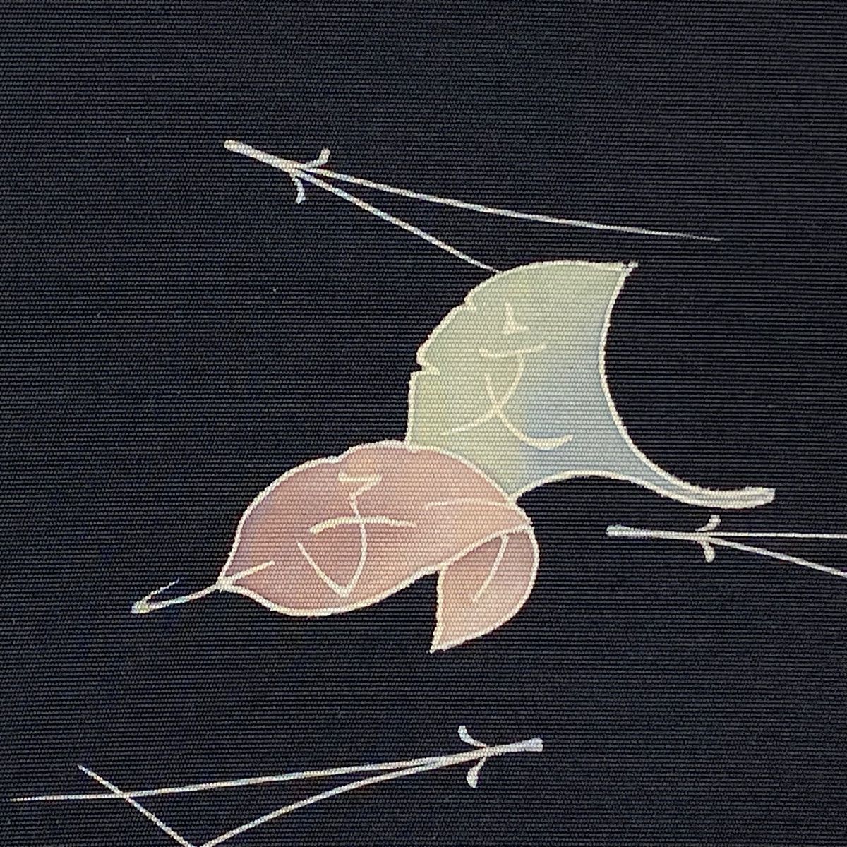 平和屋着物○九寸名古屋帯 手描き 紬地 草木染 東海道五十三次の図