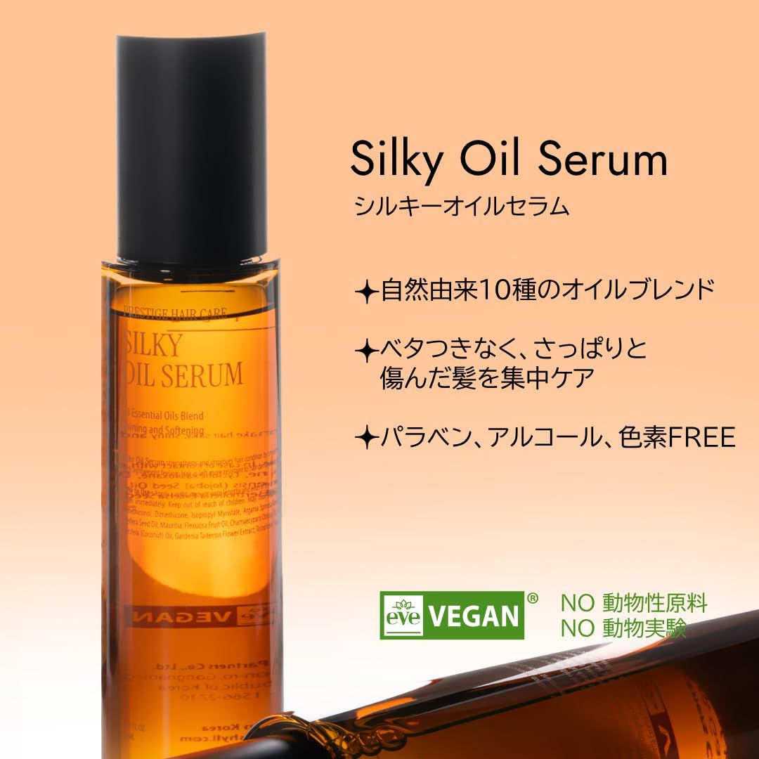 コスメ サロンケア