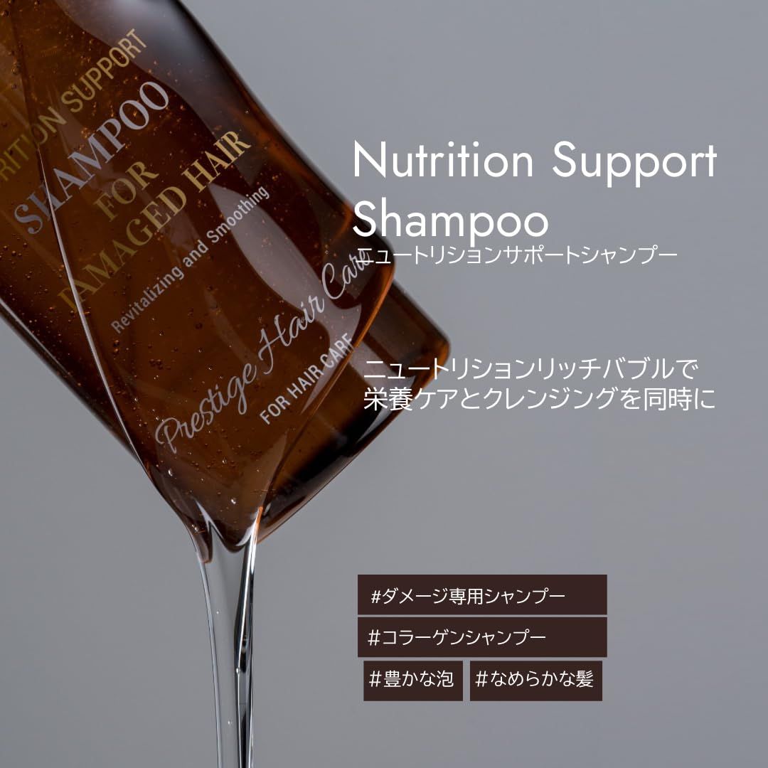  ニュートリションシャンプー330 mL トリートメント250 シルキーオイルセラム70 カーリーシール 韓国 ヘアケア コスメ サロンケア ダメージヘア タンパク質 その他 フェイスケア