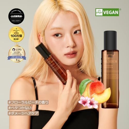 ニュートリションシャンプー330 mL