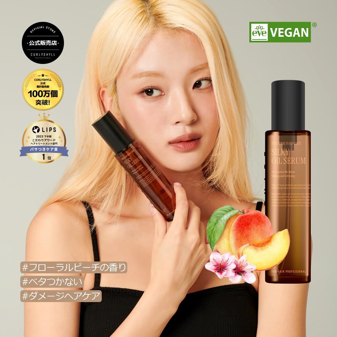 mL トリートメント250