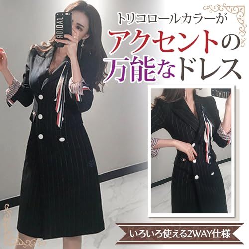 ワンピース キャバ嬢