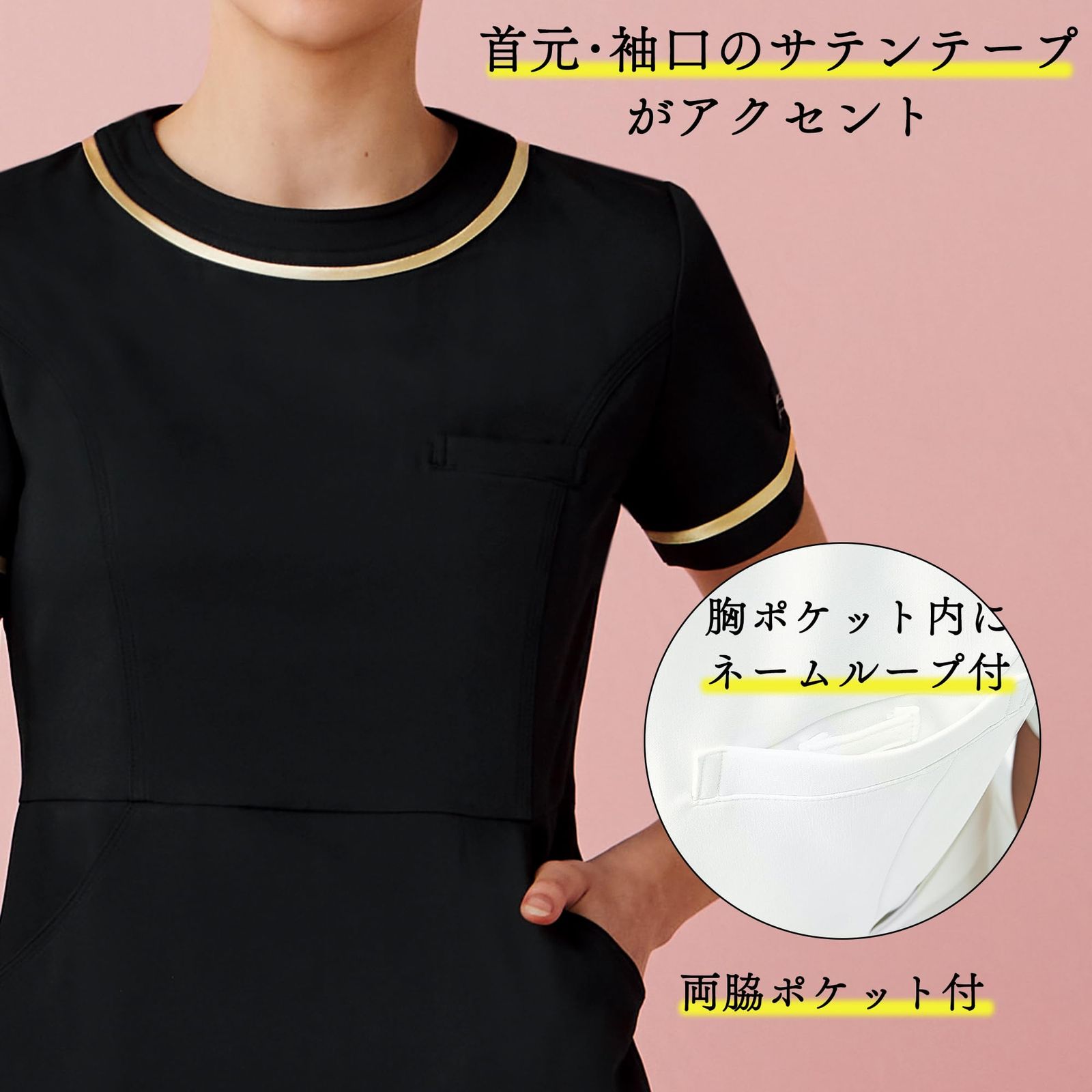 ミッシェルクラン ワンピース 女性用 スタイルアップ 脚長 ファスナー 動きやすい 透防止 制電 ストレッチ 制菌 美容 病院 メディカル クリニック 受付 歯科 制服 MK 0020 MK-0020-C-10 ブラック S