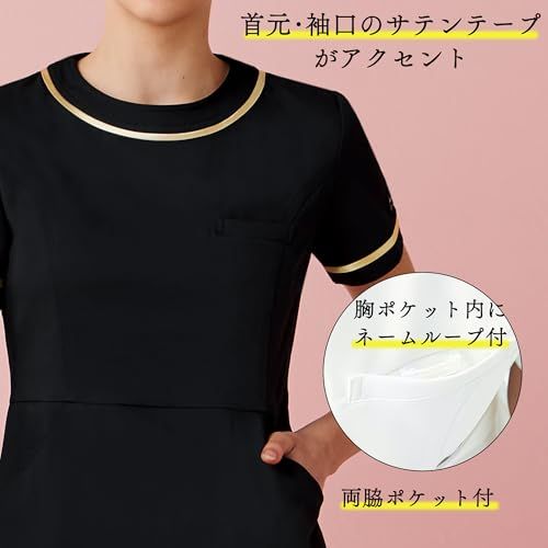 ミッシェルクラン ワンピース