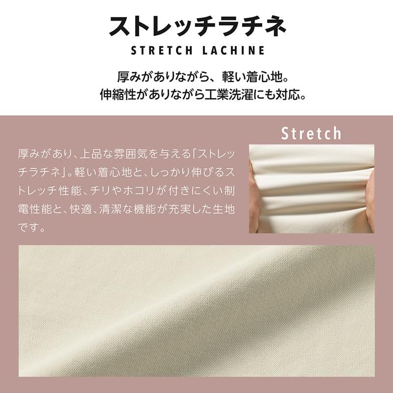 ファスナー 動きやすい